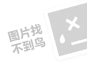 白城成品油发票 直播之后下一个火的行业是什么